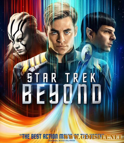 Стартрек: Бесконечность / Star Trek Beyond [2016 / HDRip  | Лицензия]