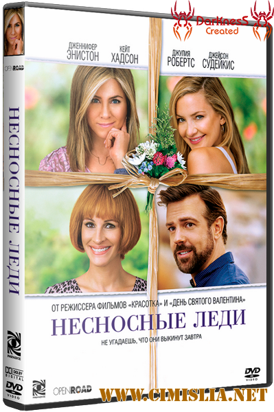Несносные леди / Mother's Day [2016 / HDRip]