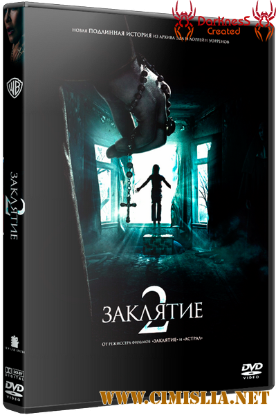 Заклятие 2 / The Conjuring 2 [2016 / HDRip]