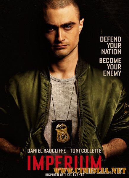 Абсолютная власть / Imperium [2016 / HDRip]