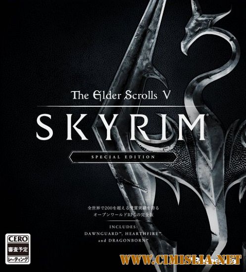 The Elder Scrolls V: Skyrim - Special Edition [Steam-Rip] [2016 / RUS / ENG]