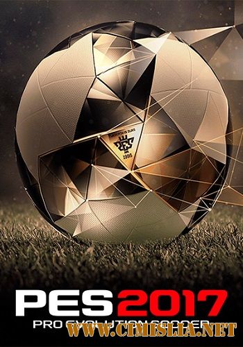 PES 2017 / Pro Evolution Soccer 2017 [RePack] [2016 / RUS / ENG]
