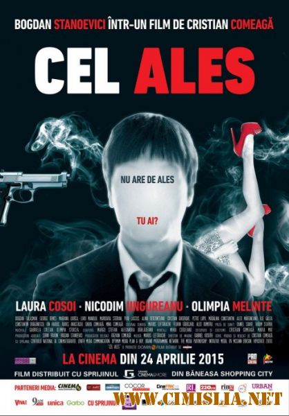 Cel ales [2015 / HDRip]