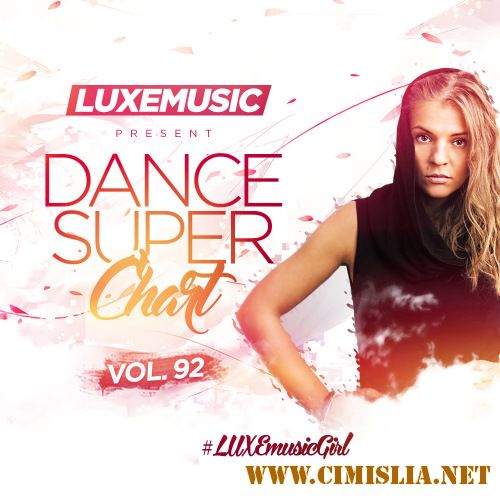 Dance Super Chart Vol.92 [2016 / MP3 / 320 kb]