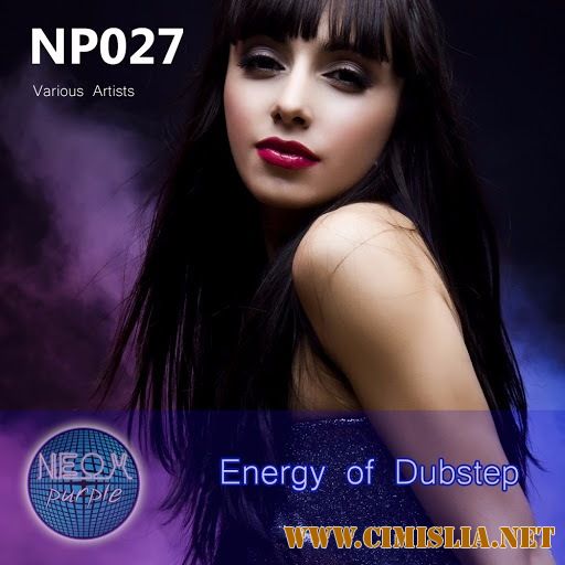 Energy of Dubstep [2016 / MP3 / 320 kb]