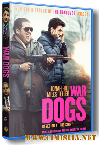 Парни со стволами / War Dogs [2016 / HDRip | Лицензия]
