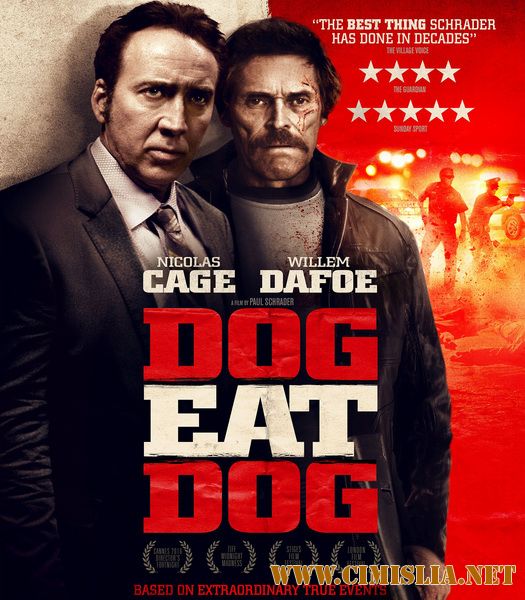 Человек человеку волк / Dog Eat Dog [2016 / WEB-DLRip]