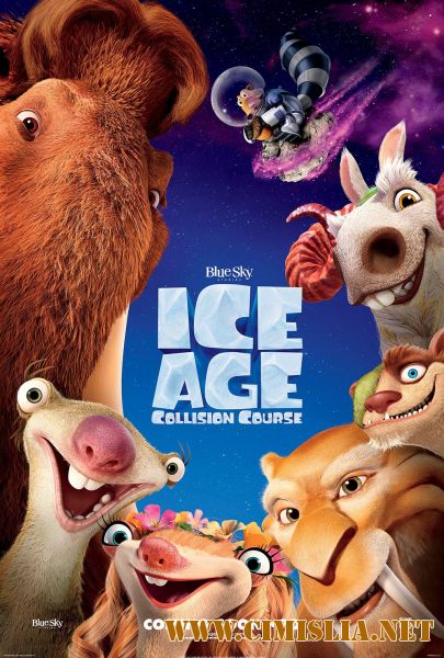 Epoca de gheata: Ploaie de meteoriti / Ледниковый период: Столкновение неизбежно / Ice Age: Collision Course [2016 / BDRip | Лицензия]