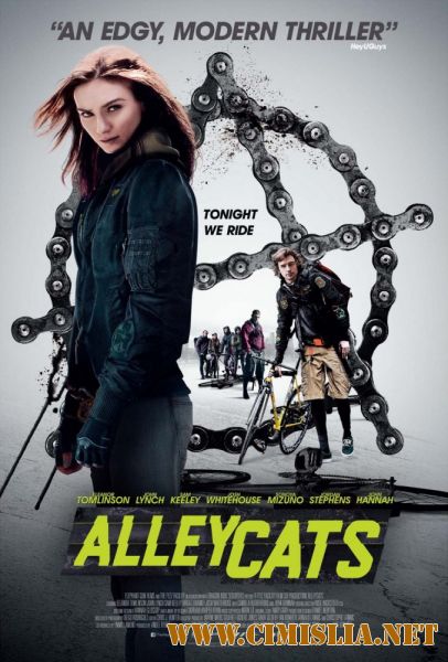 Уличные коты / Alleycats [2016 / HDRip]