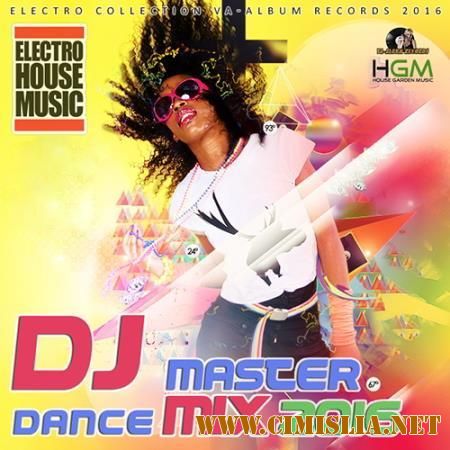 DJ Master Dance Mix [2016 / MP3 / 320 kb]