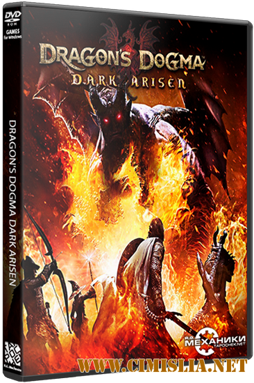Dragon’s Dogma: Dark Arisen [RePack] [2016 / ENG / RUS]
