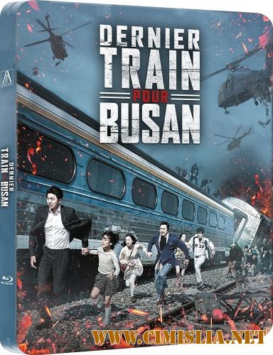 Поезд в Пусан / Busanhaeng [2016 / HDRip]