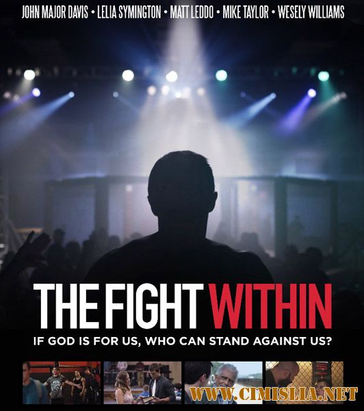 Борьба внутри / The Fight Within [2016 / WEB-DLRip]