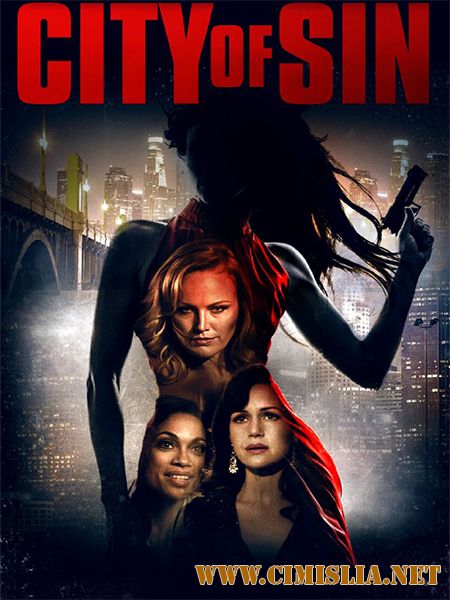 Город Греха / City of Sin [2016 / WEB-DLRip]