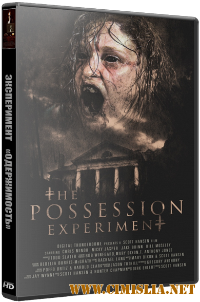 Эксперимент «Одержимость» / The Possession Experiment [2016 / WEB-DLRip]