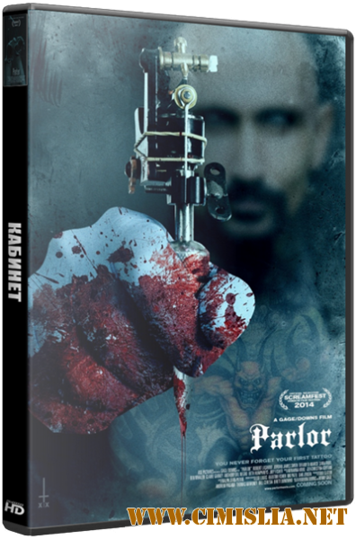 Кабинет / Parlor [2015 / BDRip]