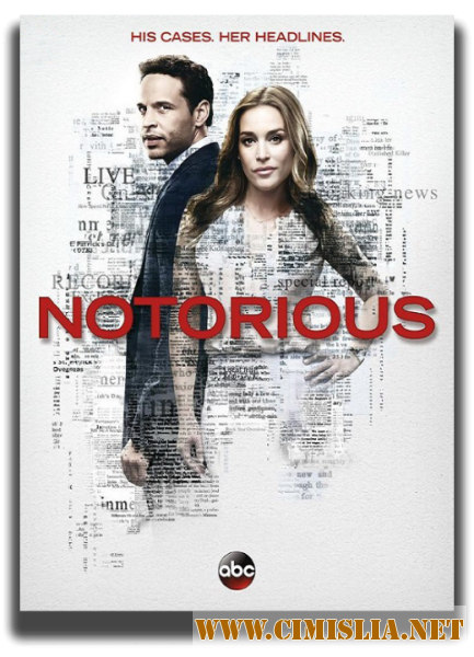 Дурная слава / Notorious [S01] [2016 / WEB-DLRip]