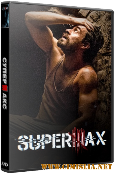 Супермакс / Supermax [01х01-09 из 12] [2016 / HDTVRip]
