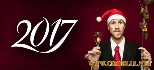 Музыка на Новогодний корпоратив - VA Zaycev.net [2016 / MP3 / 320 kb]