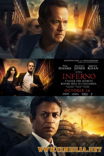 Инферно / Inferno [2016 / HDRip | Лицензия]