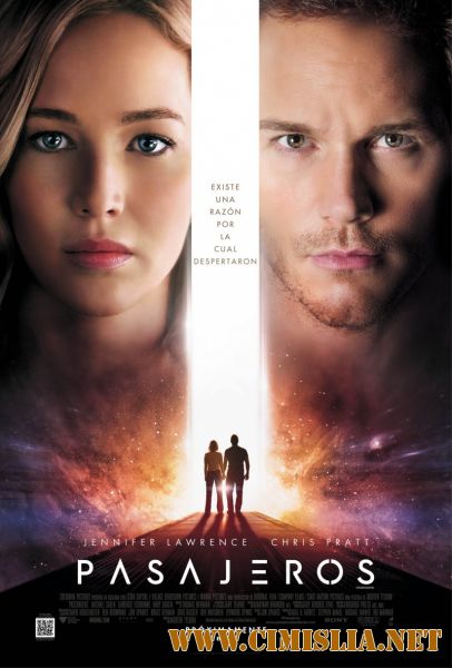 Пассажиры / Passengers (2016)