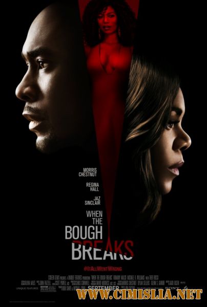 Всё тайное становится явным / When the Bough Breaks [2016 / HDRip | Лицензия]