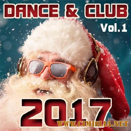Dance & Club Vol.1 [2017 / MP3 / 320 kb]