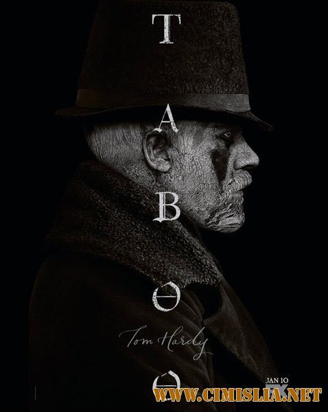 Табу / Taboo [01x01-08 из 08] [2017 / WEB-DLRip]