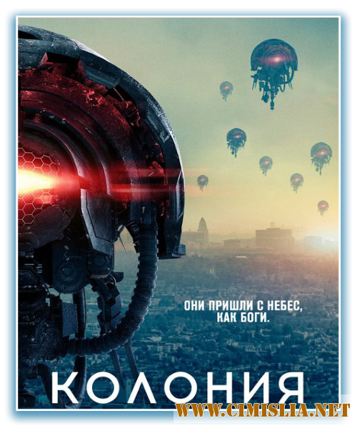 Колония / Colony [02х01-13 из 13] [2017 / WEB-DLRip]