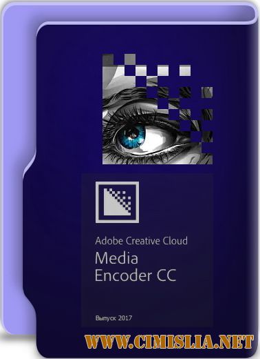 Adobe Media Encoder CC 2017.1 11.1.0.170 [RePack] [2017 / MULTi / ENG / RUS]