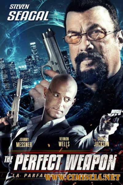 Совершенное оружие / The Perfect Weapon [2016 / HDRip]
