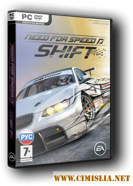 Need for Speed: Shift [Update 2] [RePack] [2009 / RUS]