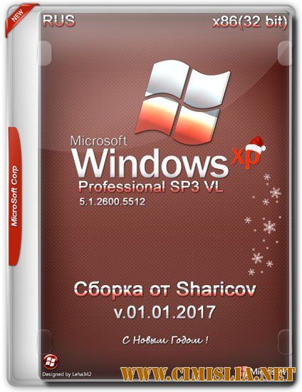 Windows XP Pro SP3 VL [x86] [2017 / RUS]