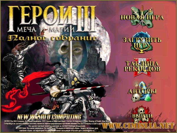 Heroes of Might and Magic III + HD mod + HW Rules mod [RePack] [1999 / RUS]