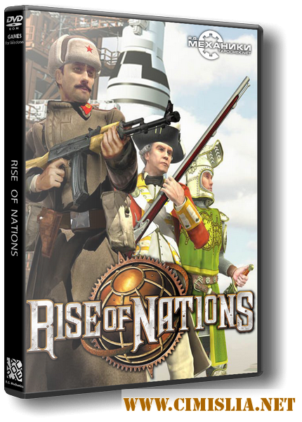 Rise of Nations: Extended Edition [RePack] [2014 / RUS / ENG]