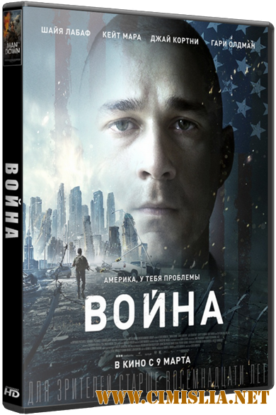 Война / Man Down [2016 /  HDRip]