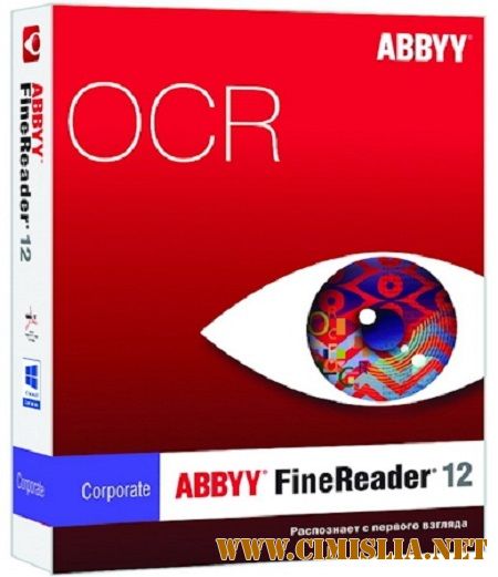 ABBYY FineReader 12.0.101.496 Professional & Corporate [RePack] [2016 / PC / RUS / MULTi]