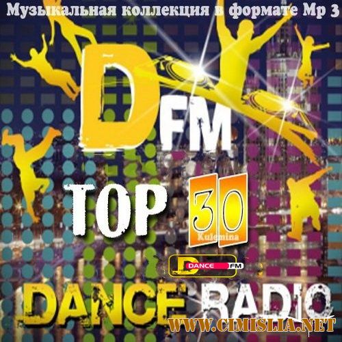 D-чарт от Радио DFM Февраль [2017 / MP3 / 320 kb]