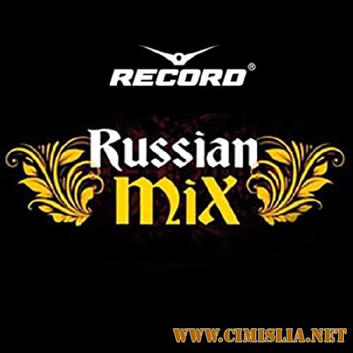 Record Russian Mix Top 100 February [20.02.2017 / MP3 / 320 kb]