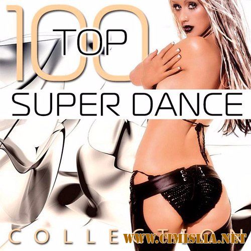 Top 100 Super Dance Collection [2017 / MP3 / 320 kb]