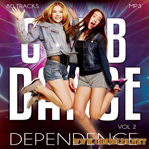 Club Dance Dependence vol.2 [2017 / MP3 / 320 kb]