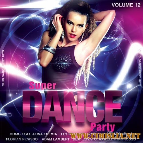 Super Dance Party vol.12 [2017 / MP3 / 320 kb]