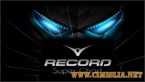 Superchart от Радио Рекорд Февраль [2017 / MP3 / 320 kb]