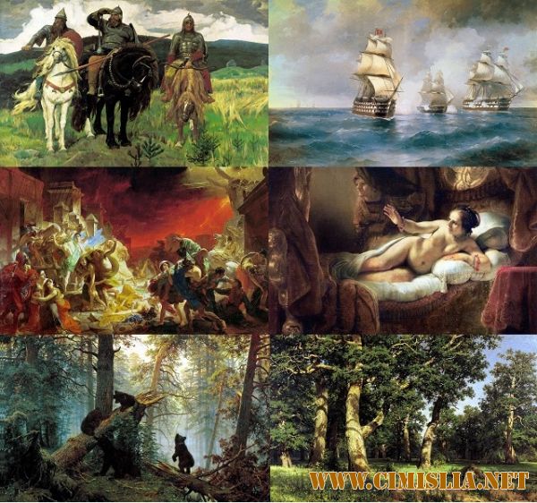 Обои для рабочего стола - Картины великих художников [2016]