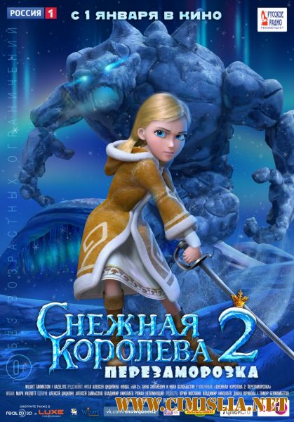 Снежная королева 2: Перезаморозка [2014 / BDRip]