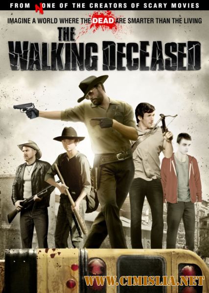Прогулка с мертвецами / Walking with the Dead [2015 / HDRip]
