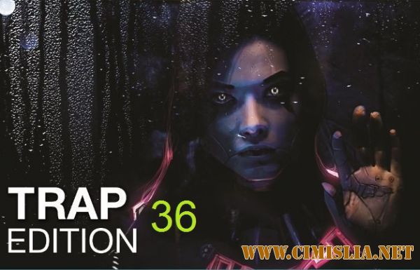 I Love Music! - Trap Edition Vol. 36 [2017 / MP3 / 320 kb]