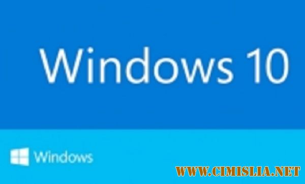 Microsoft Windows 10 - Оригинальные образы от Microsoft MSDN [RUS]