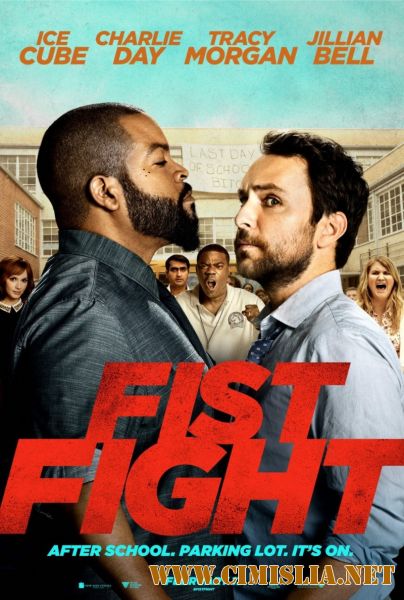 Битва преподов / Fist Fight [2017 / HDRip]