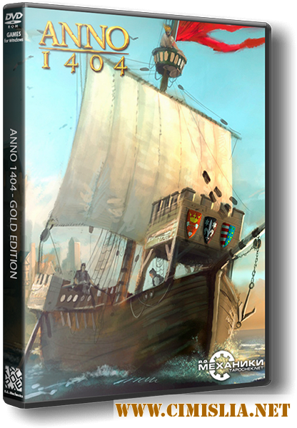 Anno 1404: Gold Edition [RePack] [2009 / RUS / ENG]